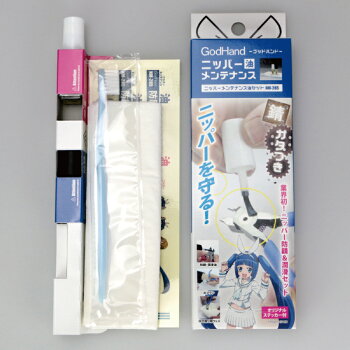 『ニッパーメンテナンス油』NM-285:5mlブラシ付キャップ拭取り用ウェス2枚・刃ブラシ付き