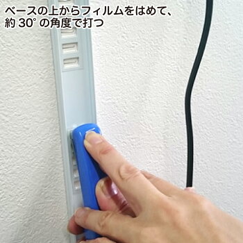 楽天市場 壁美人 配線モール 1ｍ 白 Cc1mw 若林製作所 ネコポス非対応 ホワイト 壁をキズつけない 配線カバー パソコン Lanコード 配線コード テレビ配線カバー ケーブルカバー ゴッドハンド公式 楽天市場店