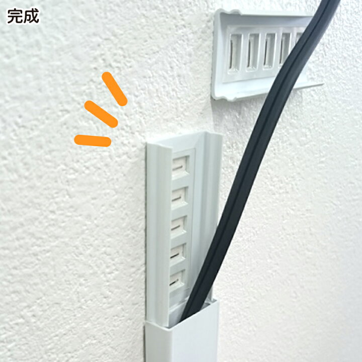 楽天市場 壁美人 配線モール 1ｍ 白 Cc1mw 若林製作所 ネコポス非対応 ホワイト 壁をキズつけない 配線カバー パソコン Lanコード 配線コード テレビ配線カバー ケーブルカバー ゴッドハンド公式 楽天市場店