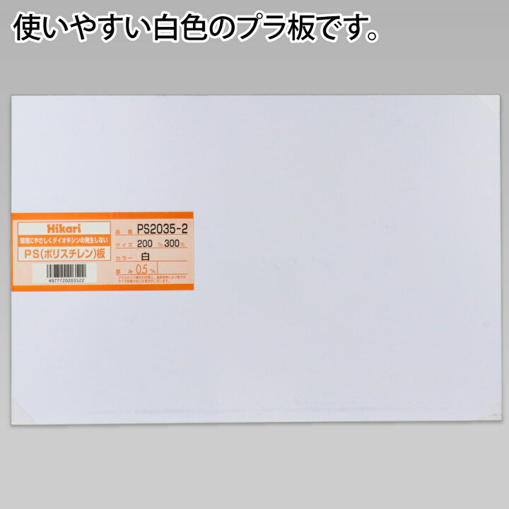 楽天市場 プラ板ヤスリ作り放題セット ゴッドハンドセレクト 直販限定 神ペーパー ゴッドハンド公式 楽天市場店