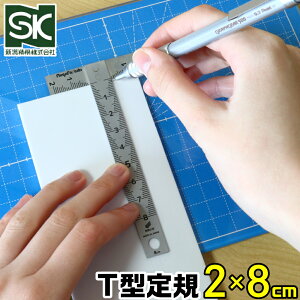 手 定規 おもちゃの人気商品 通販 価格比較 価格 Com