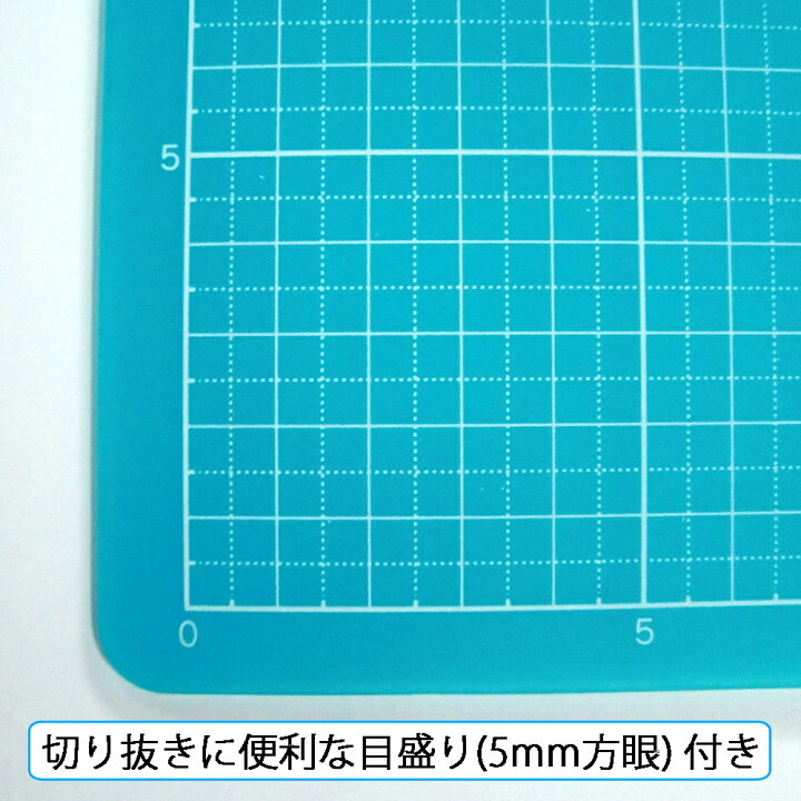 楽天市場 カッティングマットa5 クリアブルー B エヌティー 汚れにくい Ntカッター マット ゴッドハンド公式 楽天市場店