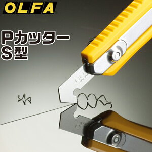 アクリル カッター 工具の人気商品 通販 価格比較 価格 Com アクリル カッター 工具の人気商品 通販 価格比較 価格 Com