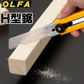 楽天市場 折れ ない カッター Olfaの通販 楽天市場 折れ ない カッター Olfaの通販