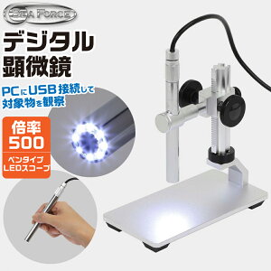 模型 Usb おもちゃ おもちゃの人気商品 通販 価格比較 価格 Com 模型 Usb おもちゃ おもちゃの人気商品 通販 価格比較 価格 Com