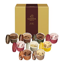 【送料込】ゴディバ (GODIVA) アイスギフト カップアイス 9個