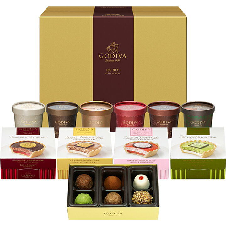 楽天市場 スイーツ プレゼント ギフト お返し お祝い チョコレート 送料込 ゴディバ Godiva アイスプレゼント ギフト アソートメント 11個入 ゴディバ Godiva
