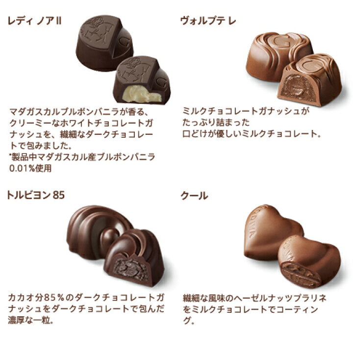 96 Off ゴディバ公式 お中元 プレゼント ギフト お返し お祝い チョコレート スイーツ ゴディバ Godiva クッキーアソートメント 8枚入 Materialworldblog Com