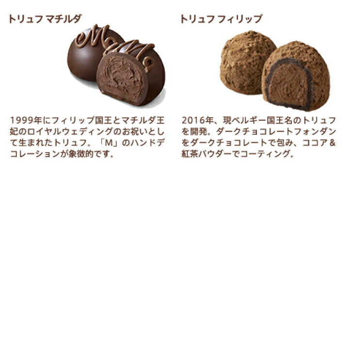 楽天市場】スイーツ プレゼント ギフト お返し お祝い チョコレート ゴディバ(GODIVA)レジェンデール トリュフ(12粒入) : ゴディバ( GODIVA) 楽天市場】スイーツ プレゼント ギフト お返し お祝い チョコレート ゴディバ(GODIVA)レジェンデール トリュフ(12粒入) : ゴディバ( GODIVA)