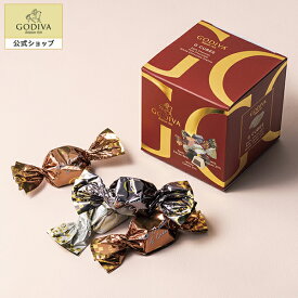 プレゼント スイーツ ギフト お返し お祝い チョコレート ゴディバ (GODIVA) G キューブアソートメント 9粒入 (ミルク/ダーク/ホワイトチョコレート プラリネ)