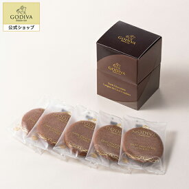 プレゼント スイーツ ギフト お返し お祝い チョコレート ゴディバ (GODIVA) ダークチョコレート ラングドシャクッキー (5枚入)