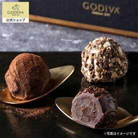 スイーツ プレゼント ギフト お返し お祝い チョコレート ゴディバ (GODIVA) レジェンデール トリュフ（6粒入）