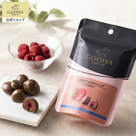プレゼント スイーツ ギフト お返し お祝い チョコレート ゴディバ (GODIVA) G フルーツショコラ ラズベリー