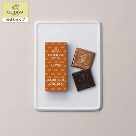 スイーツ プレゼント ギフト お返し お祝い チョコレート ゴディバ (GODIVA) カレ 50% ダーク（4枚入）