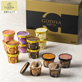 スイーツ プレゼント ギフト お返し お祝い チョコレート ゴディバ (GODIVA) 【送料込】アイス スプリングコレクション（14個入）