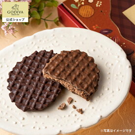 スイーツ プレゼント ギフト お返し お祝い チョコレート ゴディバ (GODIVA) クリスピーワッフルサンド（4枚入）