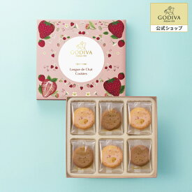 スイーツ プレゼント ギフト お返し お祝い チョコレート ゴディバ (GODIVA) あまおう苺ラングドシャクッキー アソートメント（18枚入）