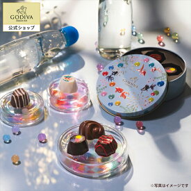 スイーツ プレゼント ギフト お返し お祝い チョコレート ゴディバ (GODIVA)ゴディバ サマー コレクション -夏まつり-（4粒入）