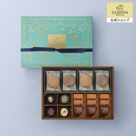 スイーツ プレゼント ギフト お返し お祝い チョコレート ゴディバ (GODIVA)ゴディバ サマー コレクション -夏まつり- クッキー＆チョコレート アソートメント（クッキー 8枚入／チョコレート 13粒入）