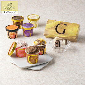 父の日 お中元　アイス　アイスクリーム ギフト スイーツ プレゼント ギフト お返し お祝い チョコレート ゴディバ (GODIVA)【送料込】カップアイス&ショコラフォンデュ（8個入）