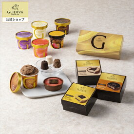 スイーツ プレゼント ギフト お返し お祝い チョコレート ゴディバ (GODIVA)【送料込】アイス アソートコレクション（11個入）