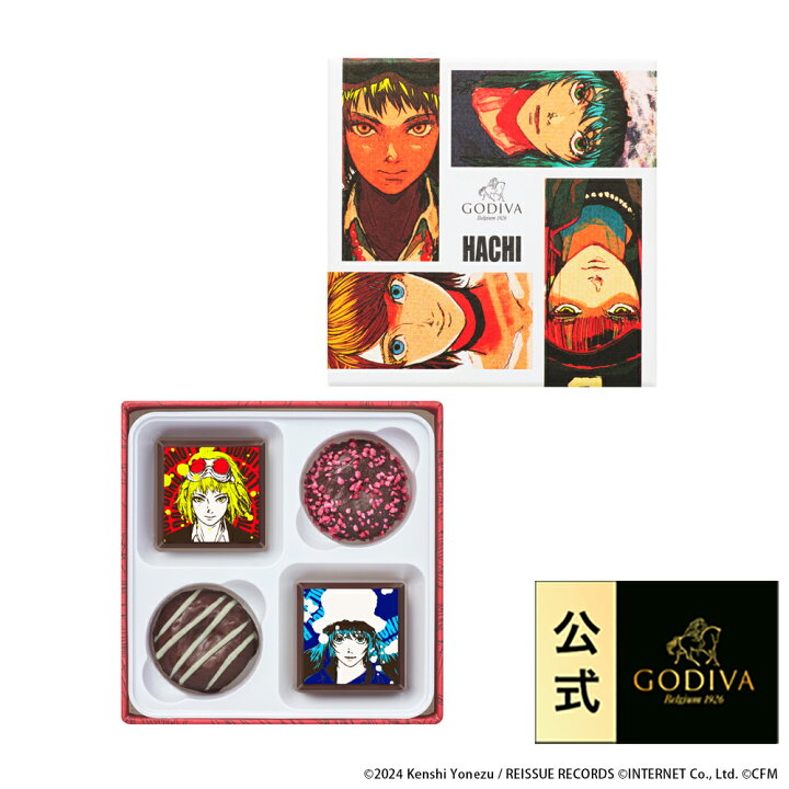 GODIVA×HACHIドーナツホールコレクションコンプリートセット 【公式通販】