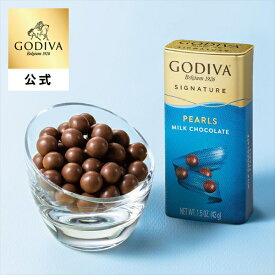 ギフト ゴディバ公式（GODIVA）パール ミルク（粒チョコ ギフト）
