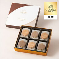 お中元 2026 ギフト ゴディバ公式（GODIVA）ラングドシャクッキーアソートメント（18枚入) 焼き菓子（お…
