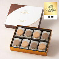 ホワイトデー ゴディバ公式（GODIVA）ラングドシャクッキーアソートメント （30枚入）焼き菓子（お菓子 …