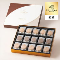 ホワイトデー ゴディバ公式（GODIVA）ラングドシャクッキーアソートメント （52枚入）焼き菓子（お菓子 …