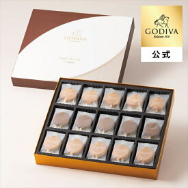 父の日 お中元 2026 ギフト ゴディバ公式（GODIVA）ラングドシャクッキーアソートメント（52枚入) 焼き菓子（お菓子 スイーツ プレゼント）