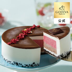ギフト ゴディバ公式（GODIVA）アイスケーキ ショコラフランボワーズ（ケーキ ギフト スイーツ プレゼント）オンラインショップ限定 送料込