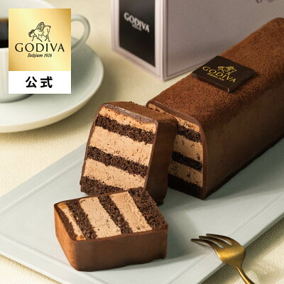 ゴディバ チョコレートケーキ