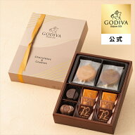 父の日 お中元 2026 ギフト スイーツ チョコレート&クッキー アソートメント（チョコレート8粒入/クッキ…