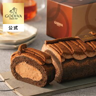母の日 2026 ギフト ゴディバ公式（GODIVA）チョコレートロールケーキ（チョコレート お菓子 スイーツ プ…