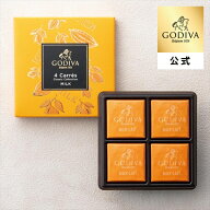 父の日 お中元 2026 ギフト ゴディバ公式（GODIVA）カレ ミルク（4枚入）（個包装チョコ 詰め合わせ）