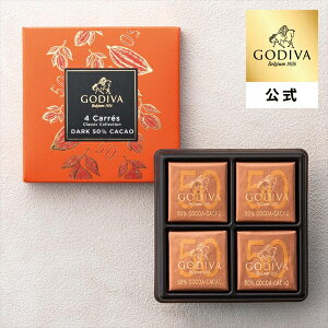 �S�f�B�o����(GODIVA) �J�� 50% �_�[�N 4����