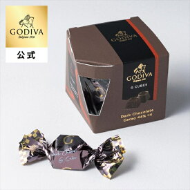 バレンタイン チョコレート ゴディバ公式（GODIVA）G キューブ ダーク（4粒入）（お菓子 スイーツ ギフト プレゼント）