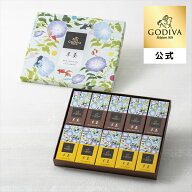 父の日 2026 ゴディバ公式 （GODIVA） 羊羹（10個入） 和菓子 ようかん （お菓子 スイーツ プレゼント お…