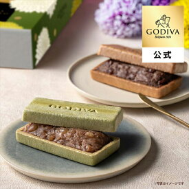 敬老の日 ギフト 2026 ゴディバ公式（GODIVA）最中 オ ショコラ（4個入）（お菓子 スイーツ プレゼント お土産）