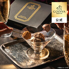 スイーツ プレゼント ギフト お返し お祝い チョコレート ゴディバ公式 (GODIVA)レジェンデール トリュフ（6粒入）チョコレート（ギフト スイーツ プレゼント）