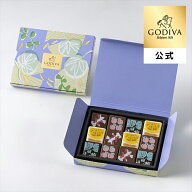 父の日 お中元 2026 ゴディバ公式 （GODIVA） ゴディバ サマー コレクション -ニッポンの夏-（12粒入） …