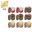 【数量限定・特別セット】【送料込】バレンタイン ゴディバ公式（GODIVA）アイスセット125ml（9個入）（お菓子 スイー…