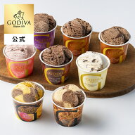 お中元 2026 ギフト ゴディバ公式（GODIVA）【送料込】アイス シーズナルコレクション 120ml（8個入）（…
