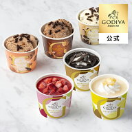 お中元 2026 ギフト ゴディバ公式（GODIVA）【オンラインショップ限定・送料込】アイス スイーツコレクシ…