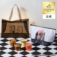 ハロウィン ギフト 2026 ゴディバ公式（GODIVA）ゴディバ×NANA カップアイスクリーム120ml(4個)保冷ポー…