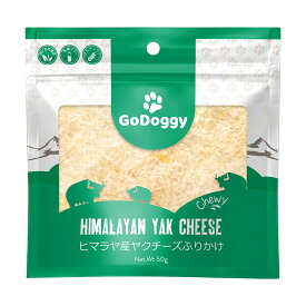 GoDoggy ヒマヤラ産ヤクチーズふりかけ 50g 自然食品 犬 おやつ