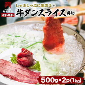 ^ 1kg(500g x 2p) ^ Ԃ ^ ؂ ^ Ⓚ bbq  Zbg   XCX o[xL[ O Mtg 󂠂 