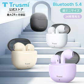 ＼30%OFFクーポン★マラソンP5倍／「世界最小設計！」イヤホン Bluetooth ワイヤレスイヤホン 落ちない、痛くない ミニサイズ 自動ペアリング Bluetooth5.4 タッチコントロール 最大24時間再生 マイク内蔵 片耳/両耳 超軽量 iPhone/Android 旅行/出張 4色選択