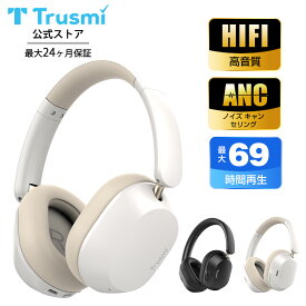 【9日20時から全商品40%OFF★マラソンP5倍】ヘッドホン bluetooth 5.4 ワイヤレスイヤホン HiFi高音質 ANC&ENCノイズキャンセリンク 折り畳み式 最大69時間再生 イヤホン 有線 無線 ワイヤレス ヘッドホン ヘッドセット 高音質 密閉型 通話可 軽量 多機種対応 1年保証